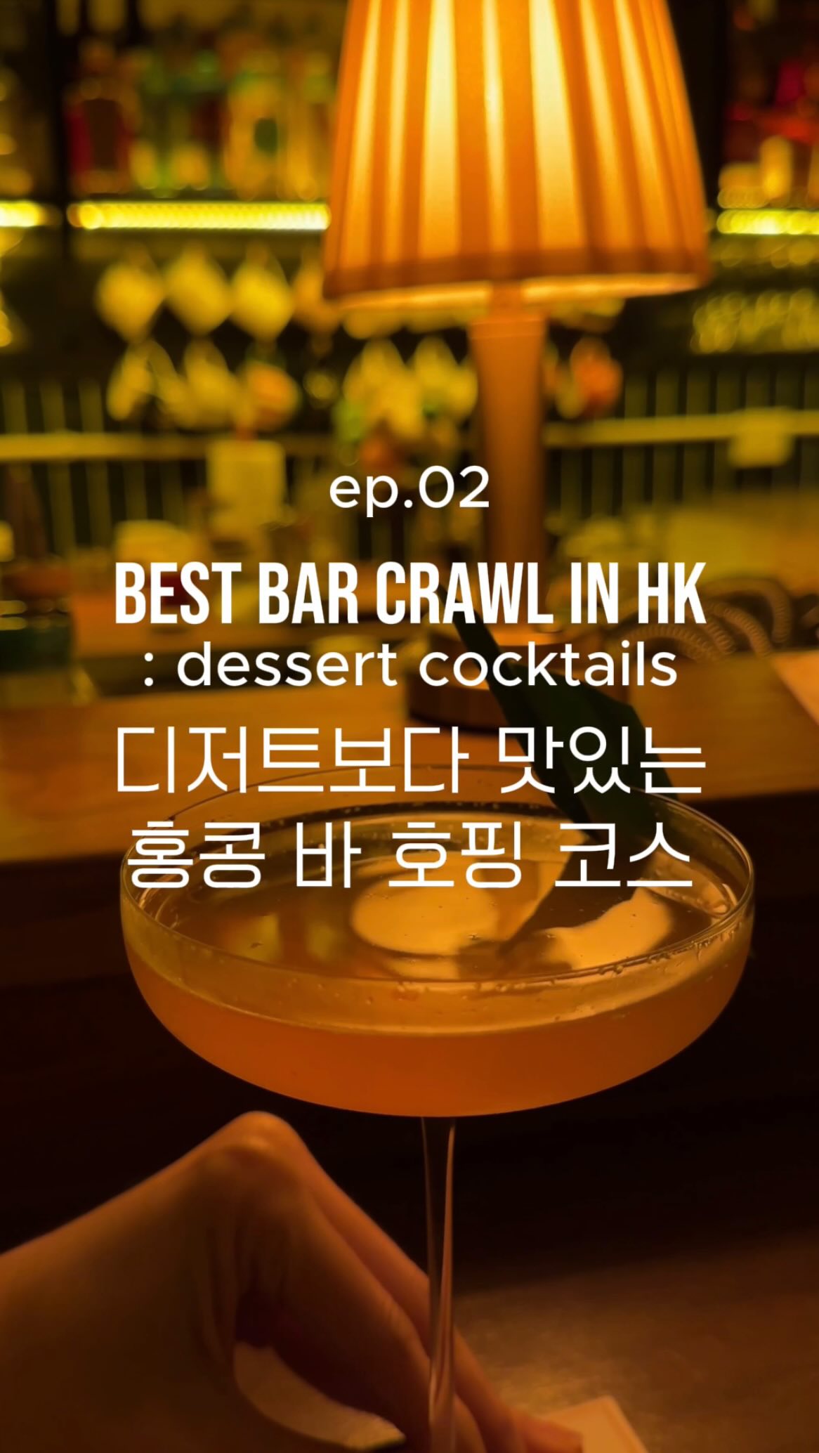 Hong Kong's Creative Cocktail Bars