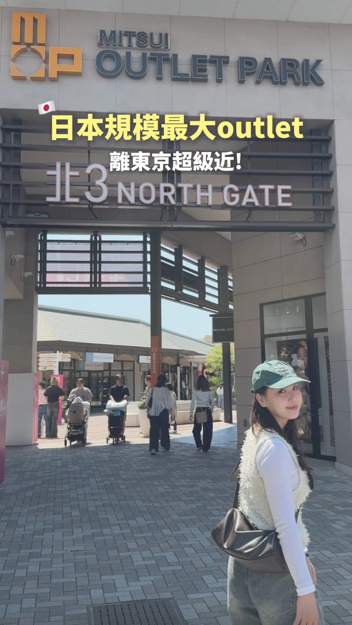 Chiba Outlet Mall Offers Diverse Brand Shopping