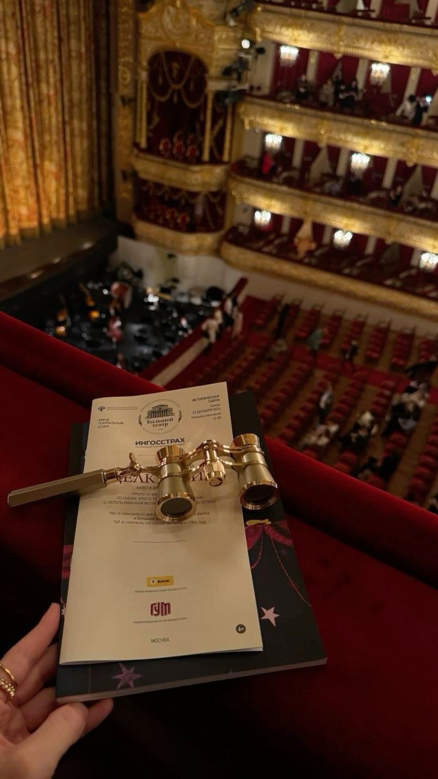 Parisian Landmarks: Musée d'Orsay and Palais Garnier