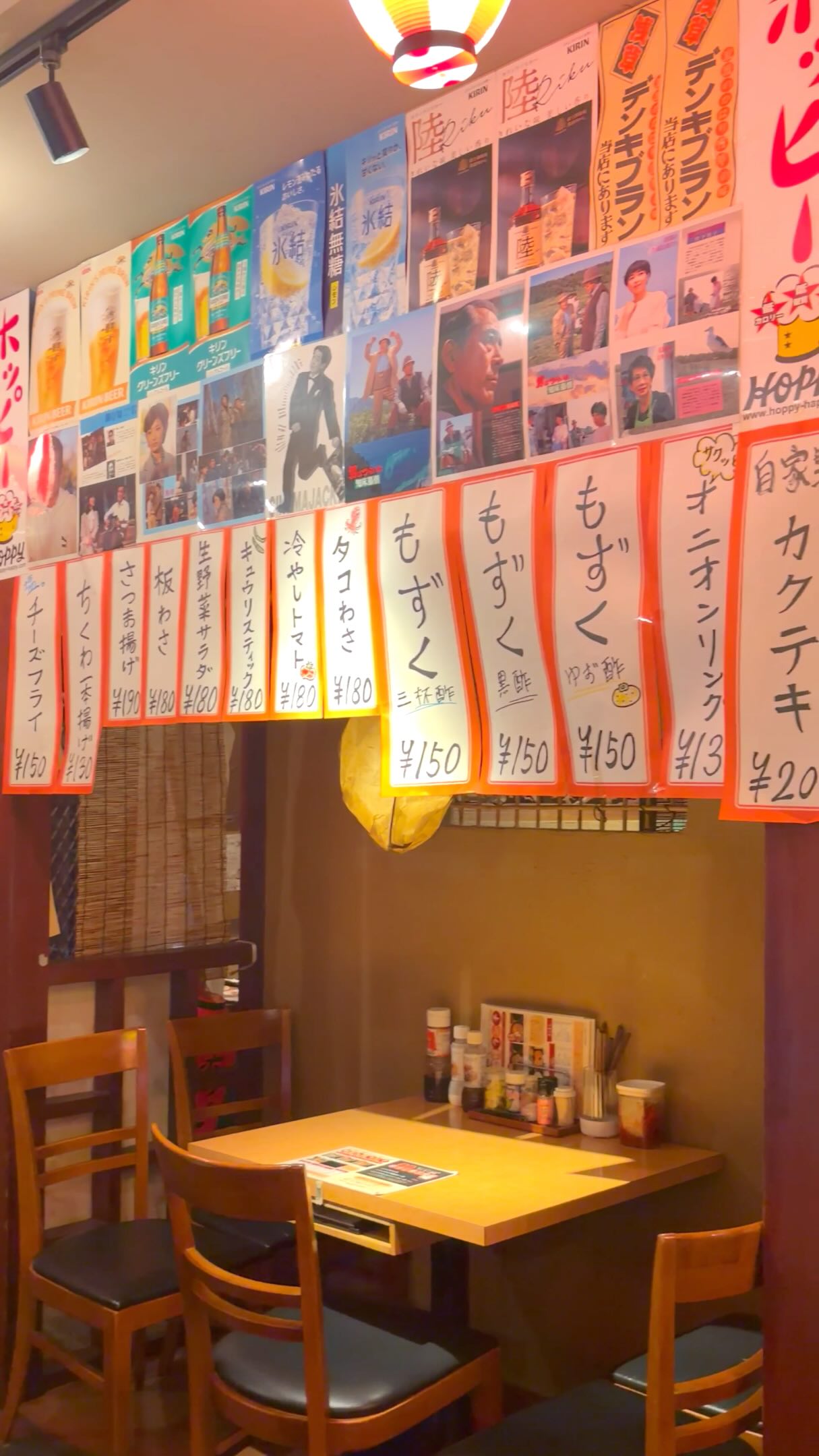 Japanese Eateries With Unique Names