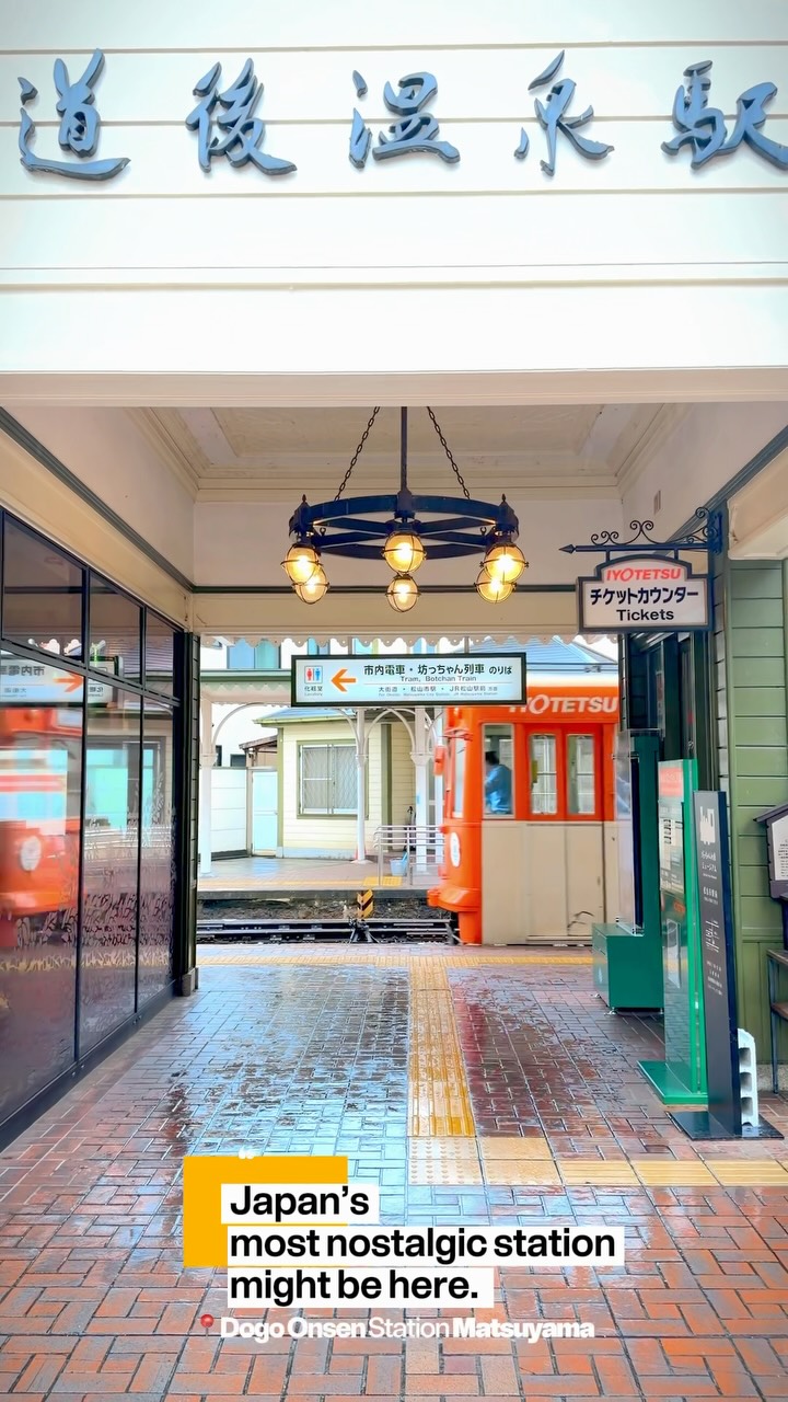 Dogo Onsen Station