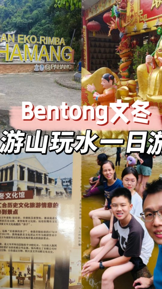 Explore Bentong's Temples, Waterfalls, and Street Art