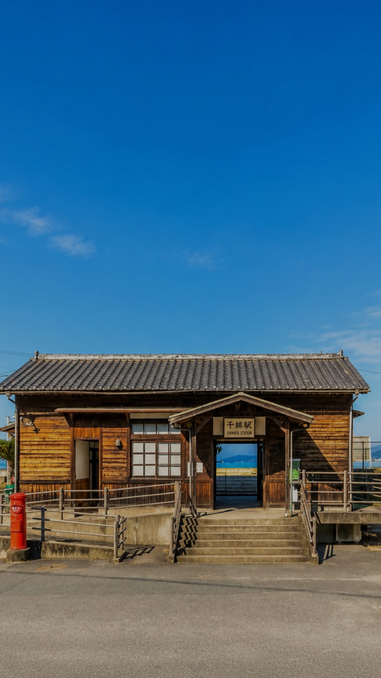 Chiwata Station: A Nostalgic Wooden Stop by the Sea