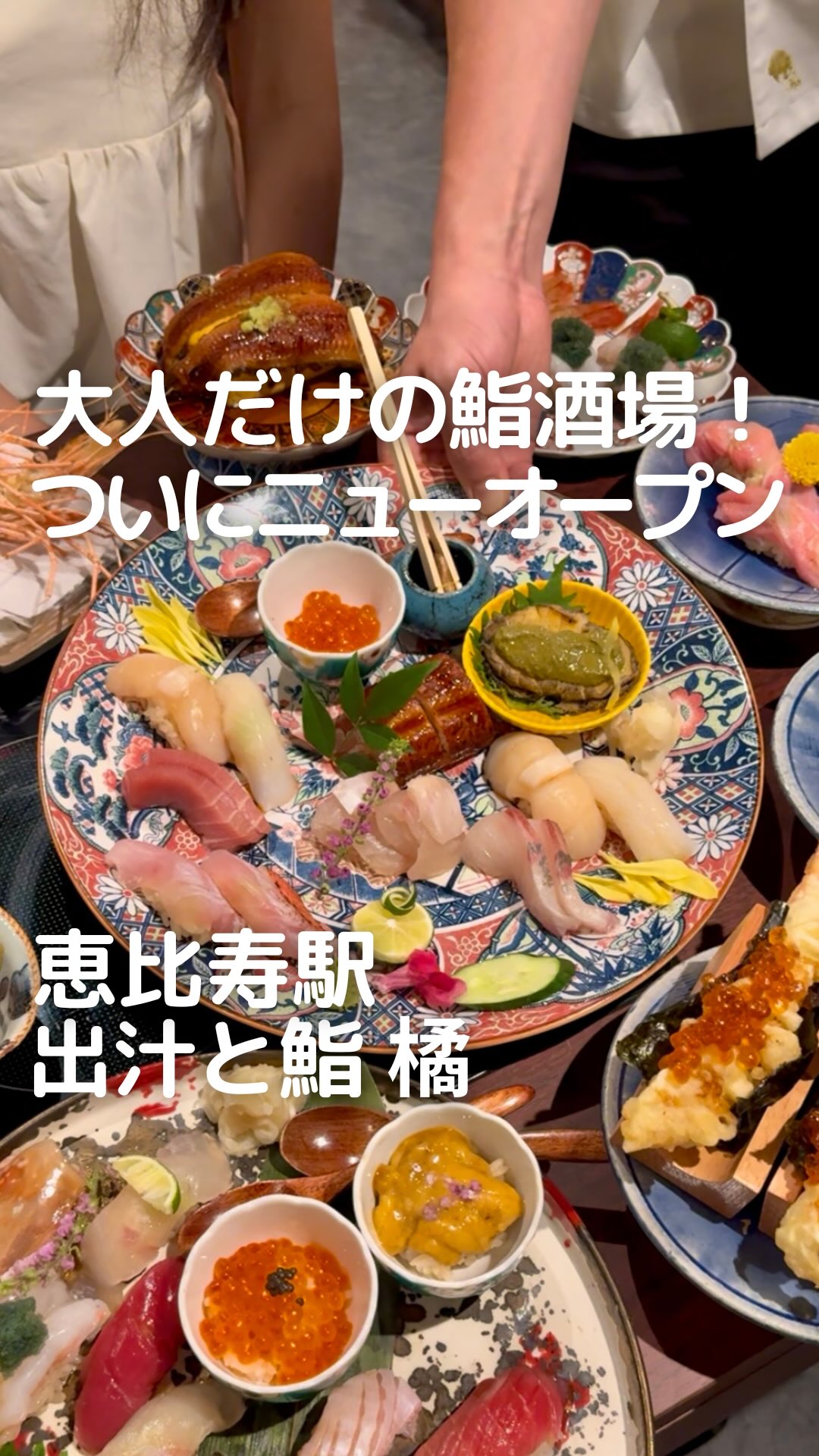 Affordable Sushi Spots With Upscale Sister Restaurants