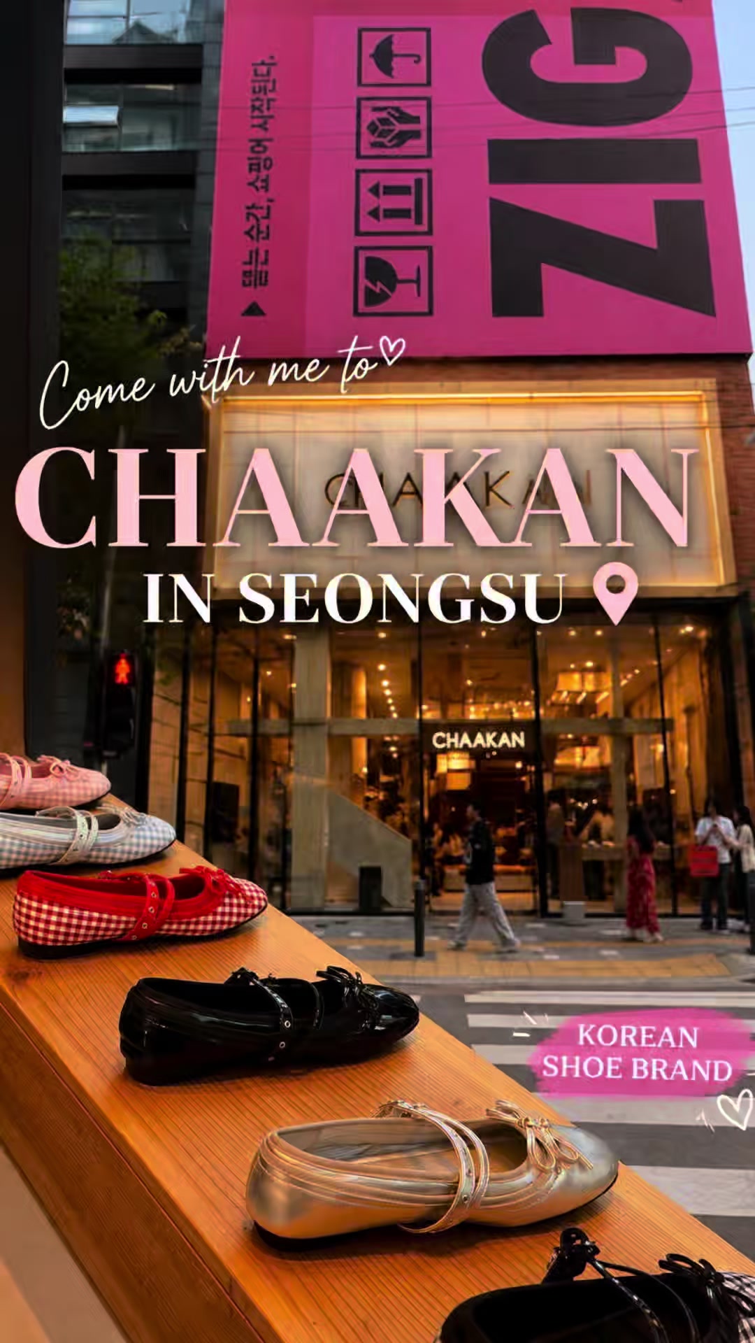 Seongsu Space Shoe Store