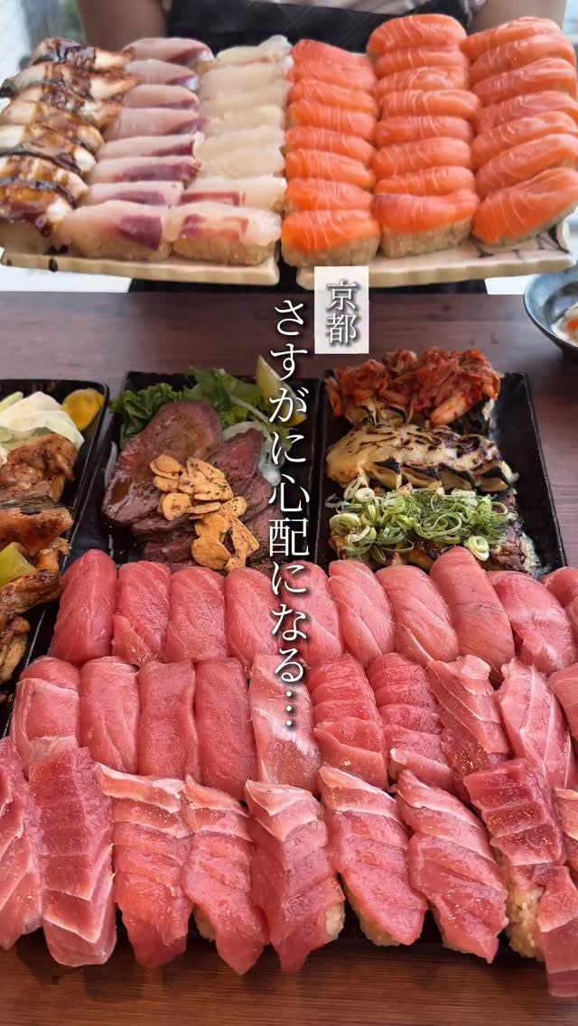 Kyoto Restaurant Offers All-You-Can-Eat Sushi