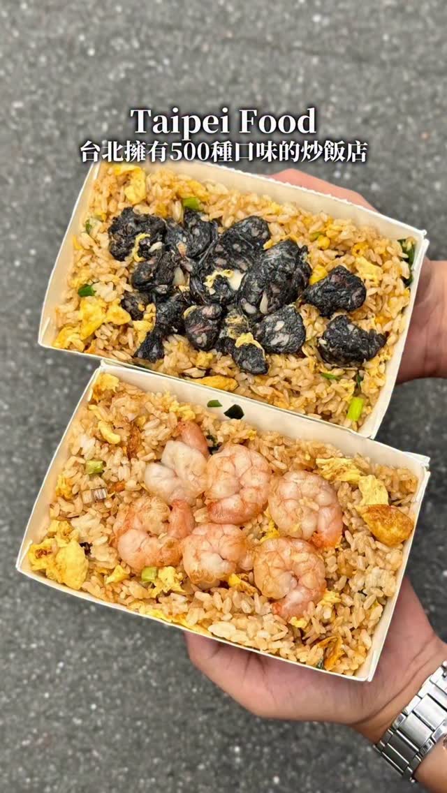 Taipei Fried Rice Restaurant With Over 500 Flavors
