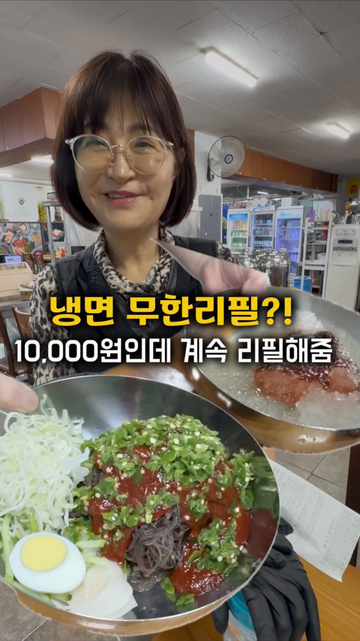 Unlimited Refills At A Popular Korean Cold Noodle Spot