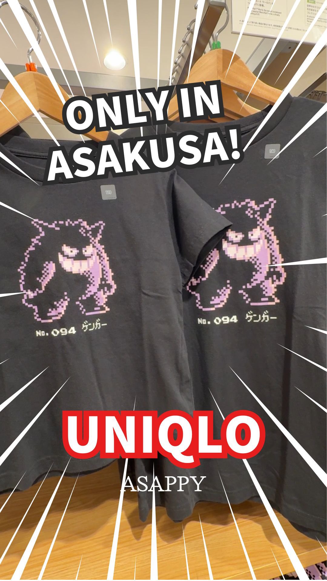 Asakusa UNIQLO Offers Exclusive Customization