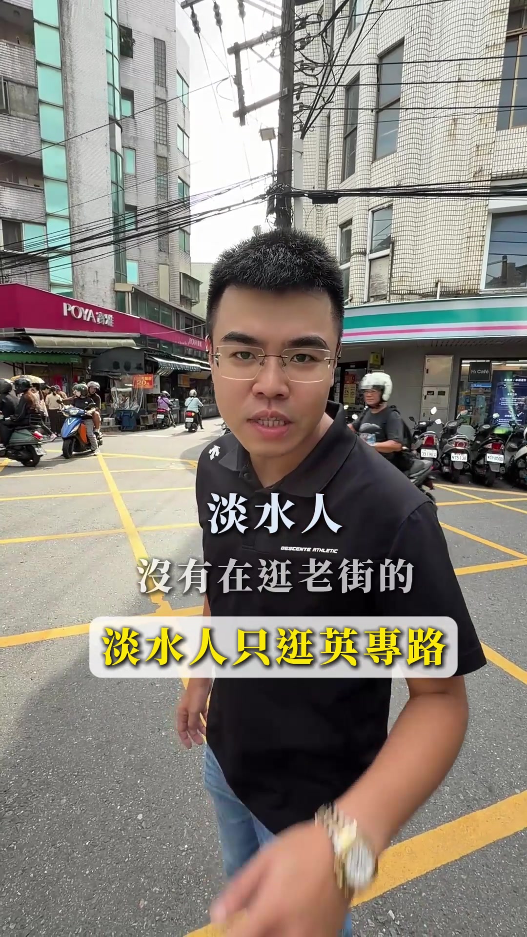 Tamsui Eateries Offer Local Flavors Beyond Old Street