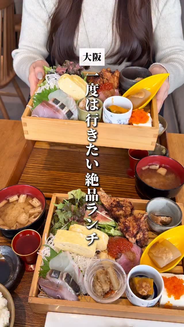 Osaka Restaurant Offers Jewel Box Lunch