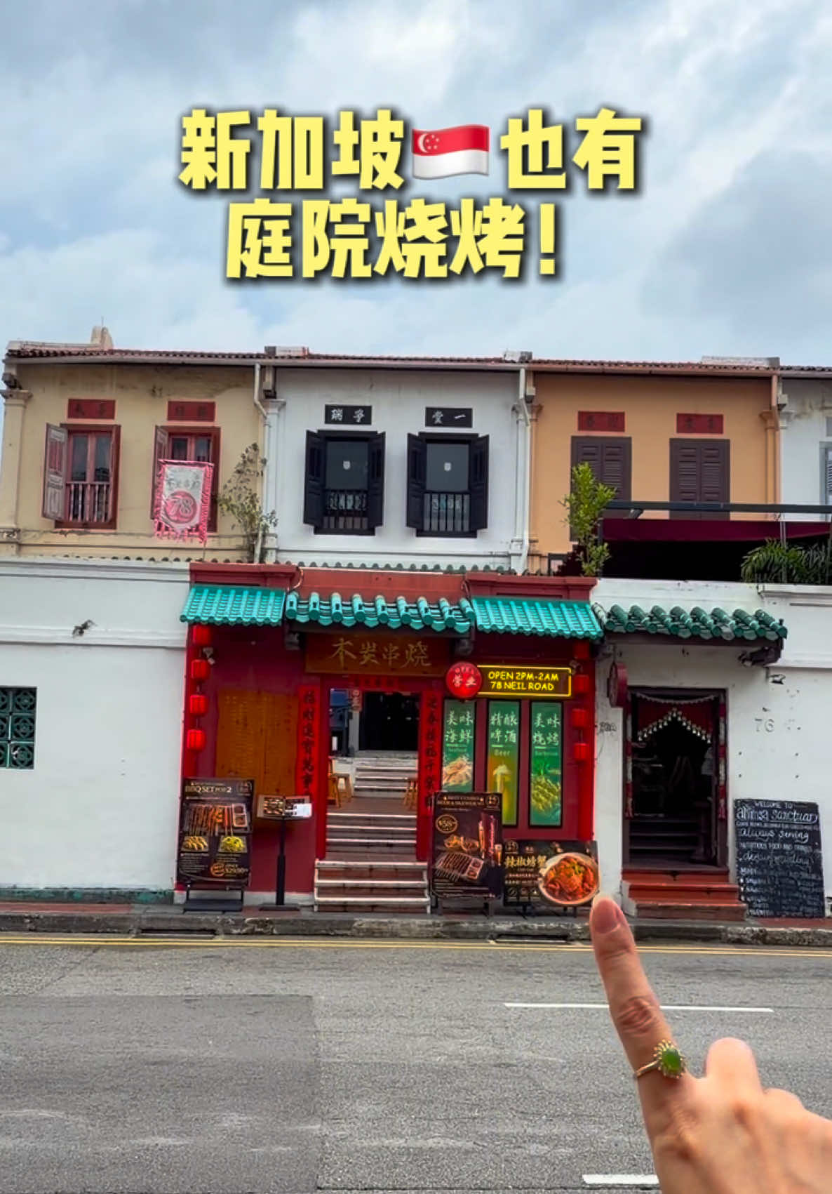 Tanjong Pagar BBQ Spot Offers Diverse Menu