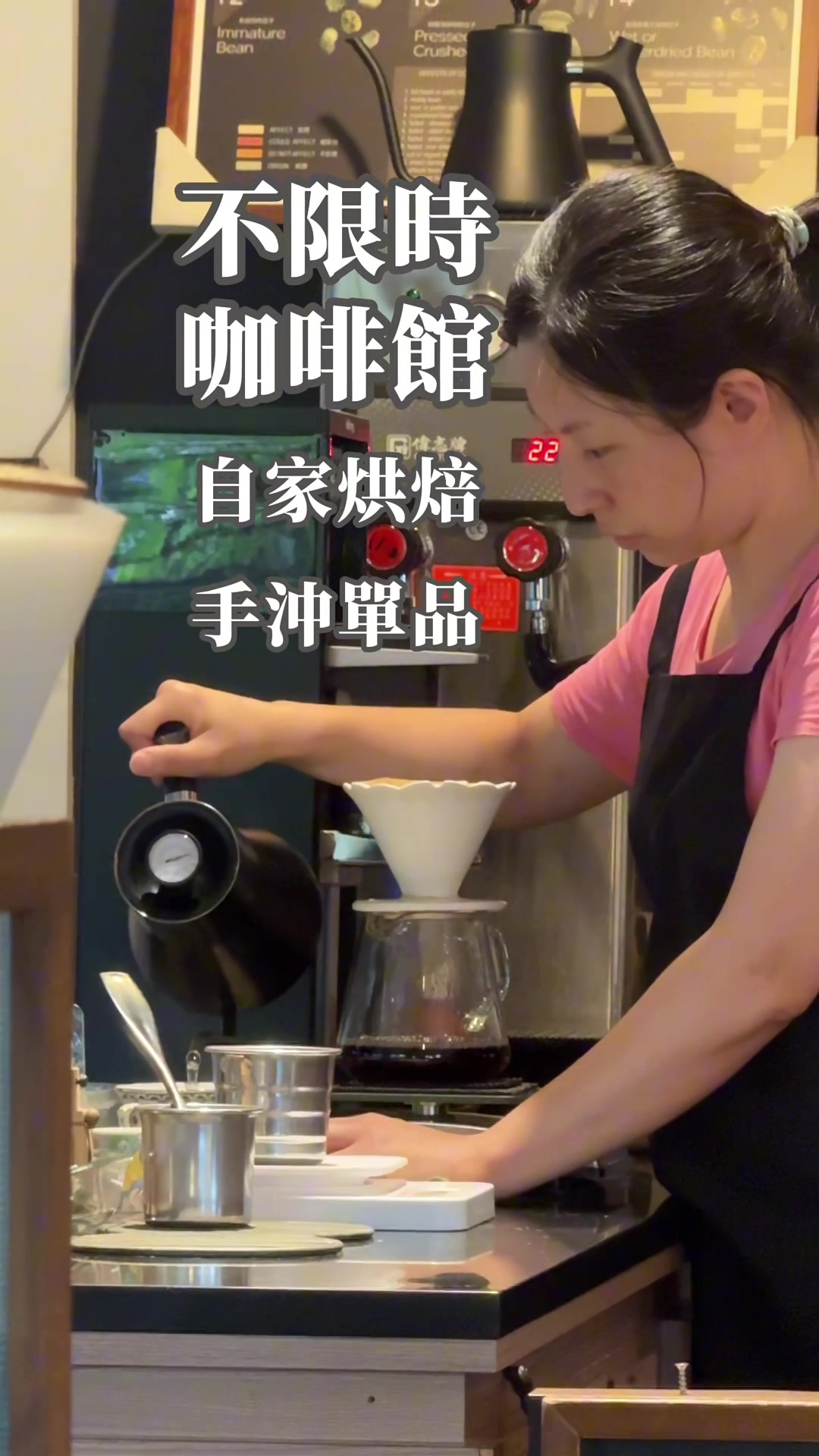 Dou Pu Cafe