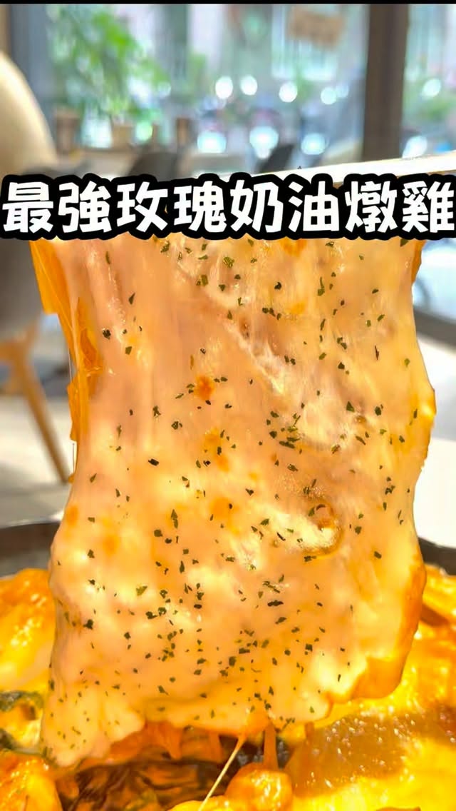Twozzim Korean Braised Chicken Offers Creamy Delights
