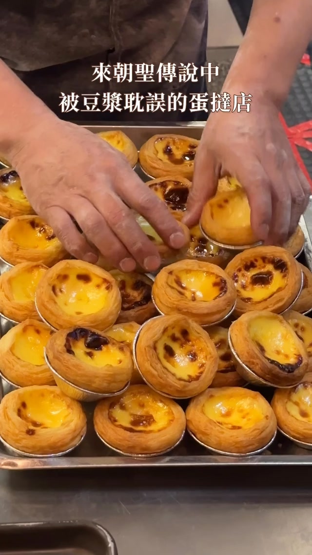 Zeng Jia Dou Jiang's Famous Breakfast Delicacies