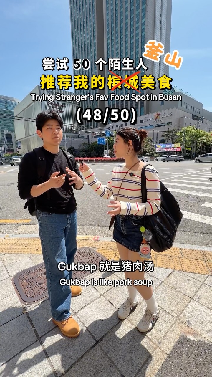 Busan Tourist Tries Famous Pork Soup