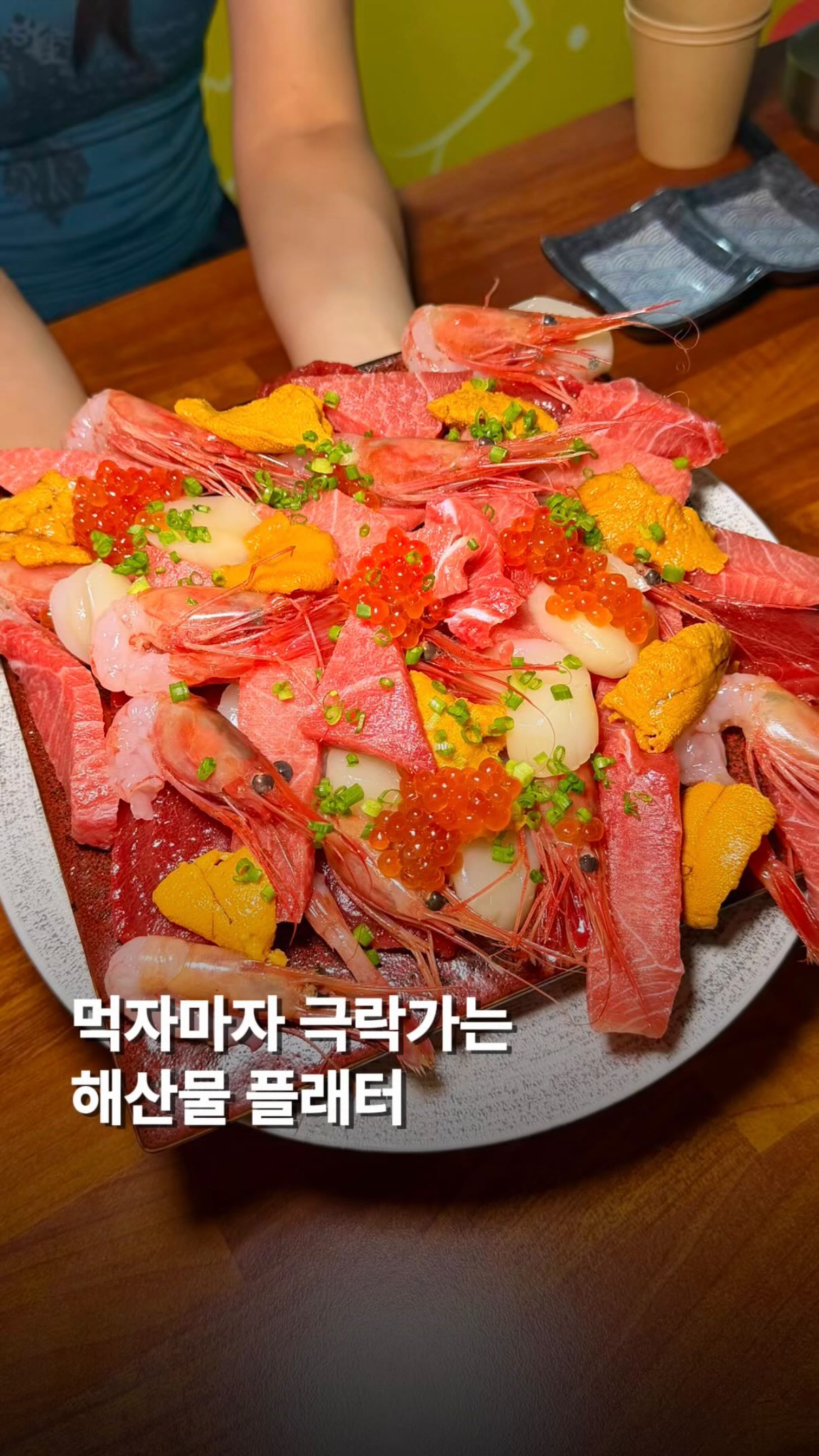 Nanohana: Trendy Gangnam Izakaya Offers Fresh Seafood