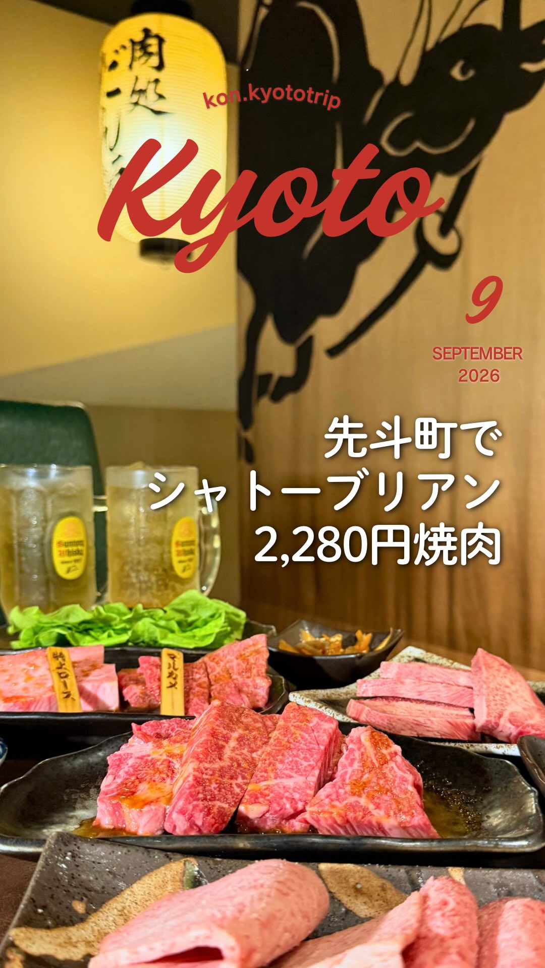 Kyoto Restaurant Offers Affordable A5 Wagyu
