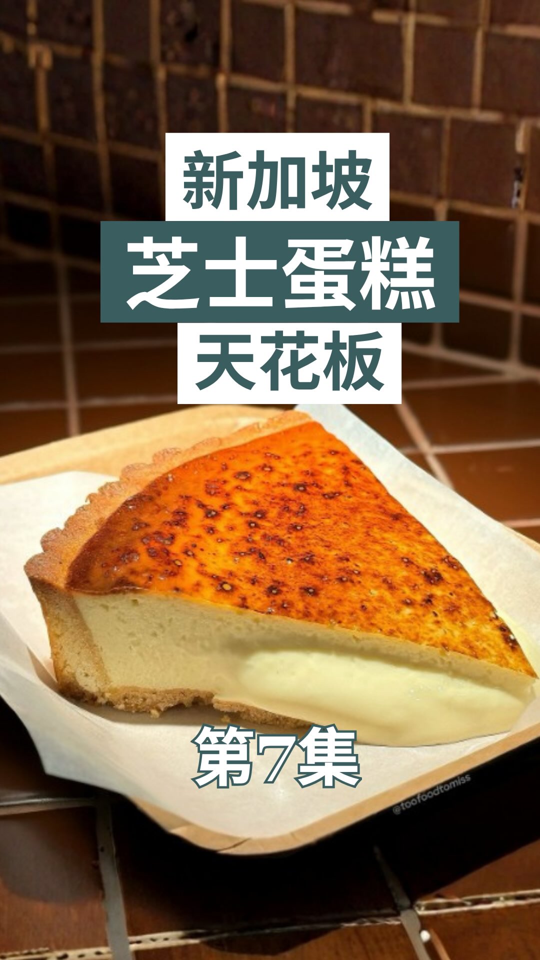 Olivia Restaurant: Unforgettable Cheesecake And Spanish Fare
