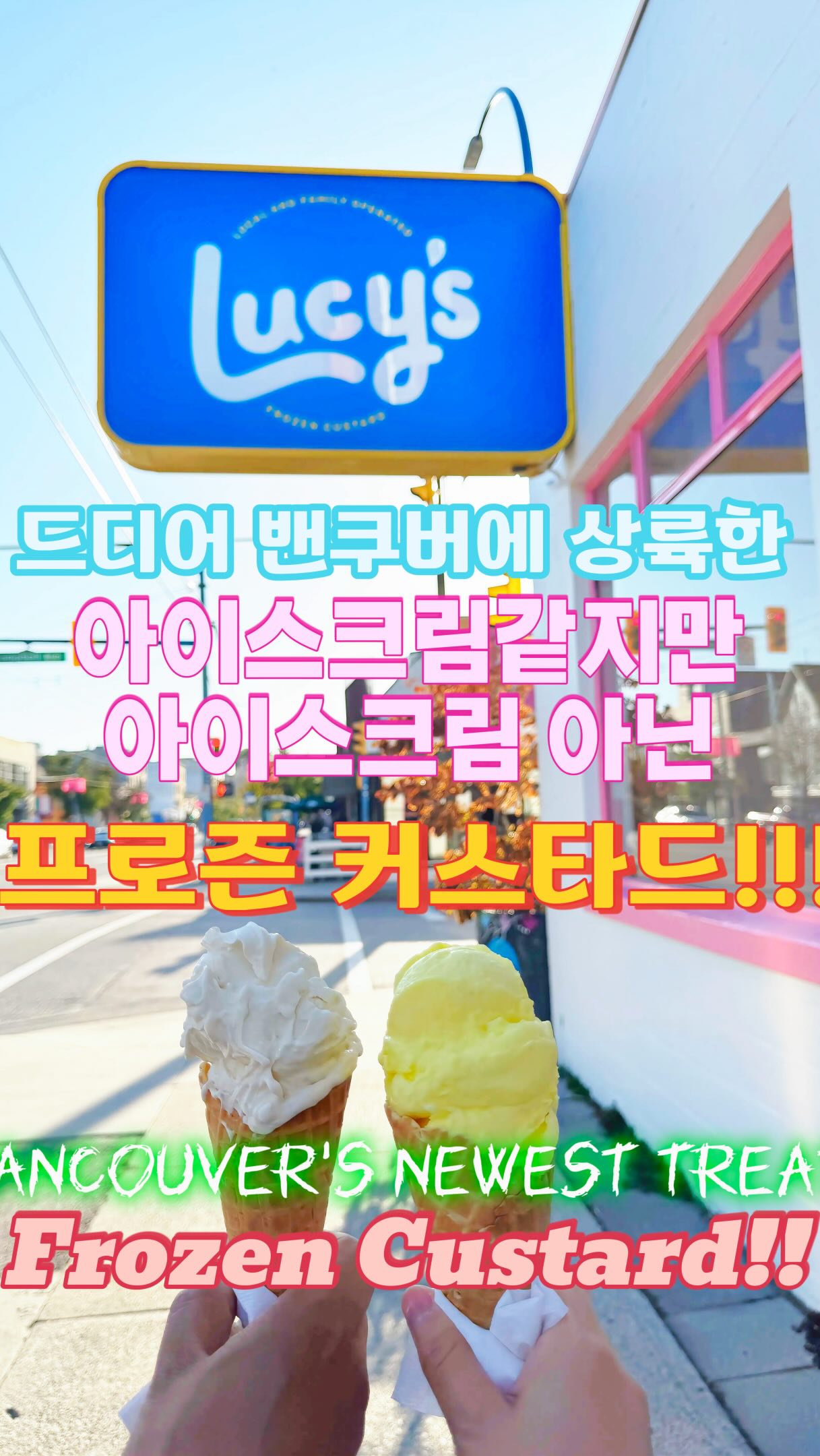 Lucy's Frozen Custard Offers Rich, Silky Dessert