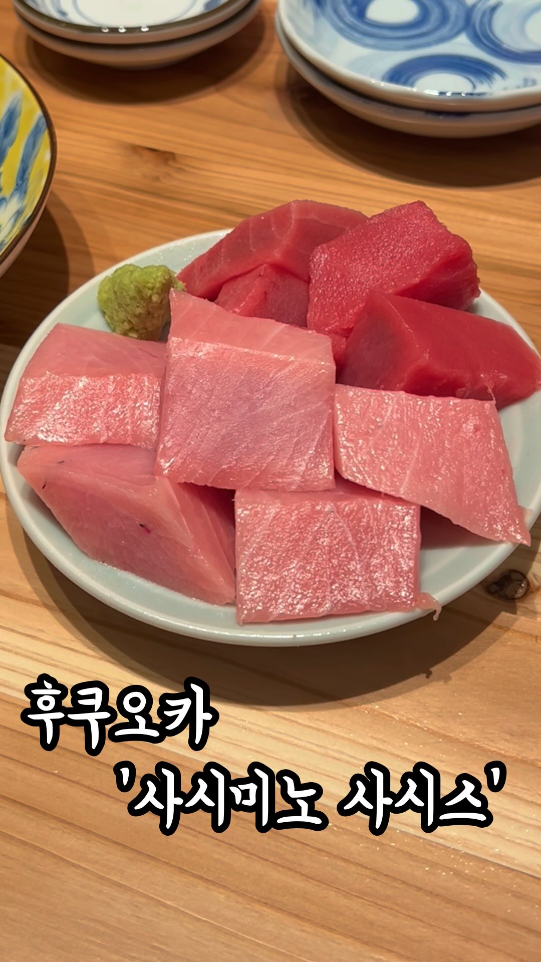 Sushi Restaurants Offer Sashimi Platters