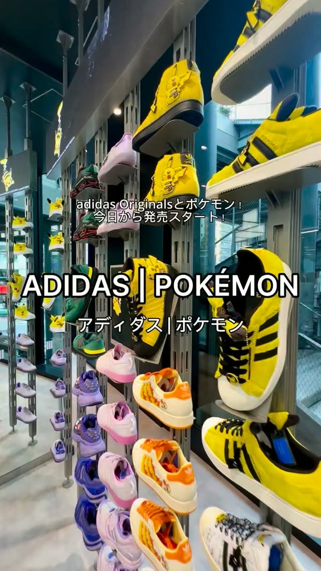 Adidas and Pokemon Collaborate at Miyashita Park