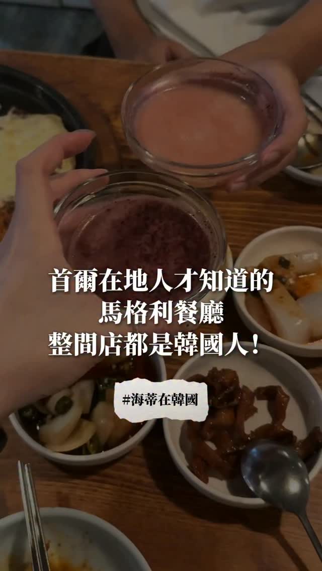 Seo Pi Dong Pa: A Unique Culinary Destination