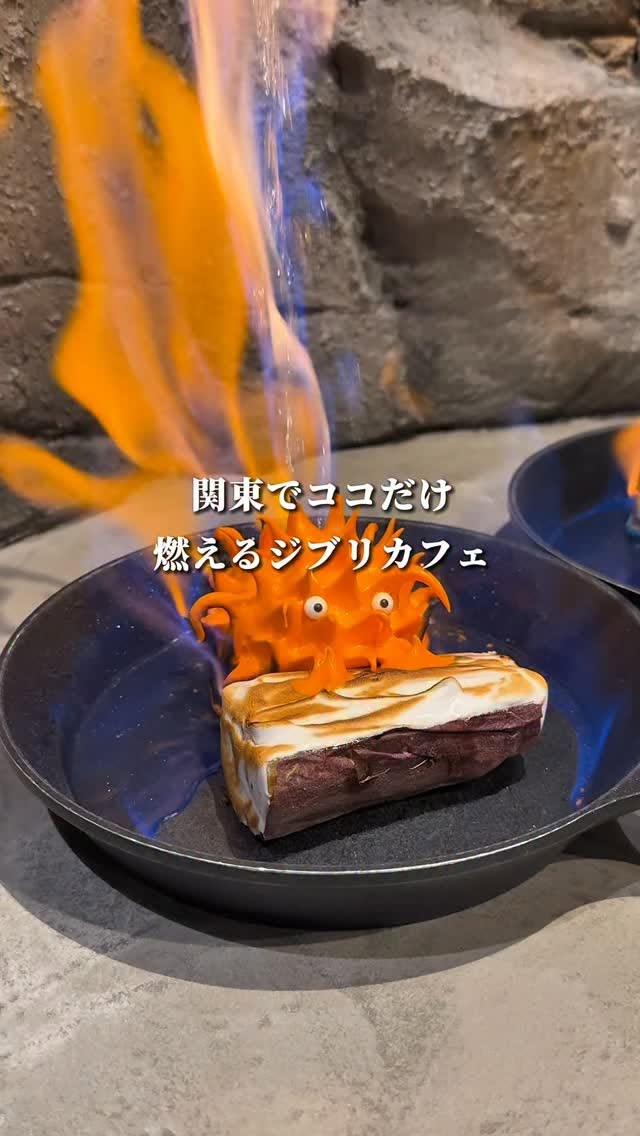 Ghibli Cafe Features Flaming Desserts in Kanto