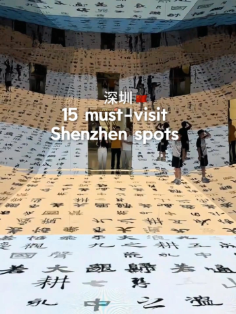 Shenzhen's Top Spots: Ancient Cities to Modern Wonders