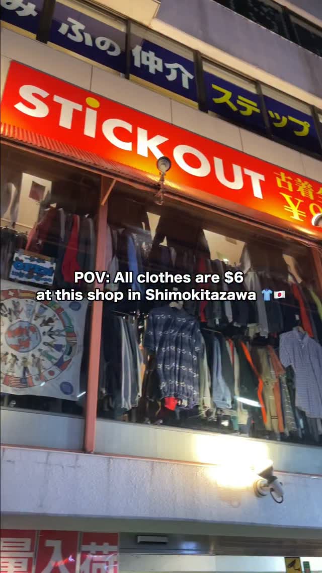 Shimokitazawa Thrift Store: 900 Yen Clothes