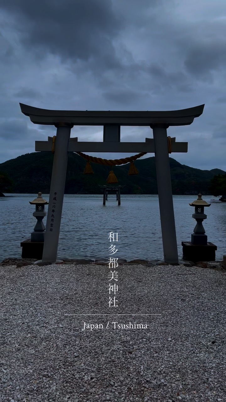 Watatsumi Shrine: A Genshin Impact Location In Real Life