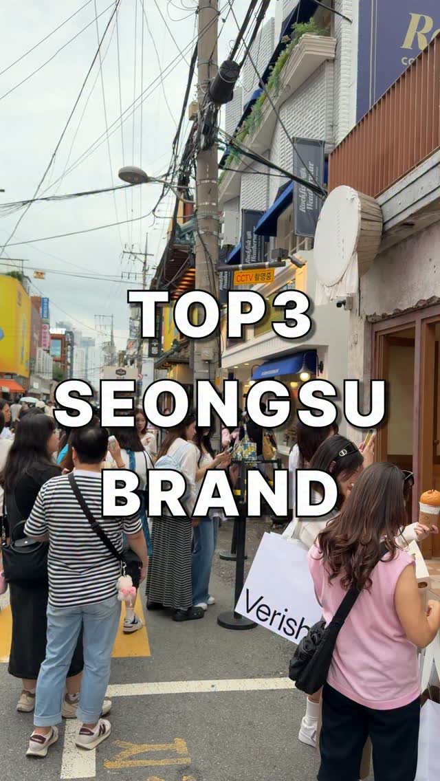 Seongsu's Top Spots: Streetwear, K-Beauty, and Treats