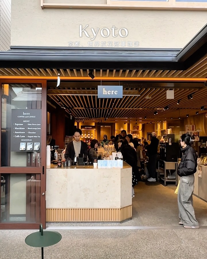 Kyoto Cafes Near Kiyomizu-dera