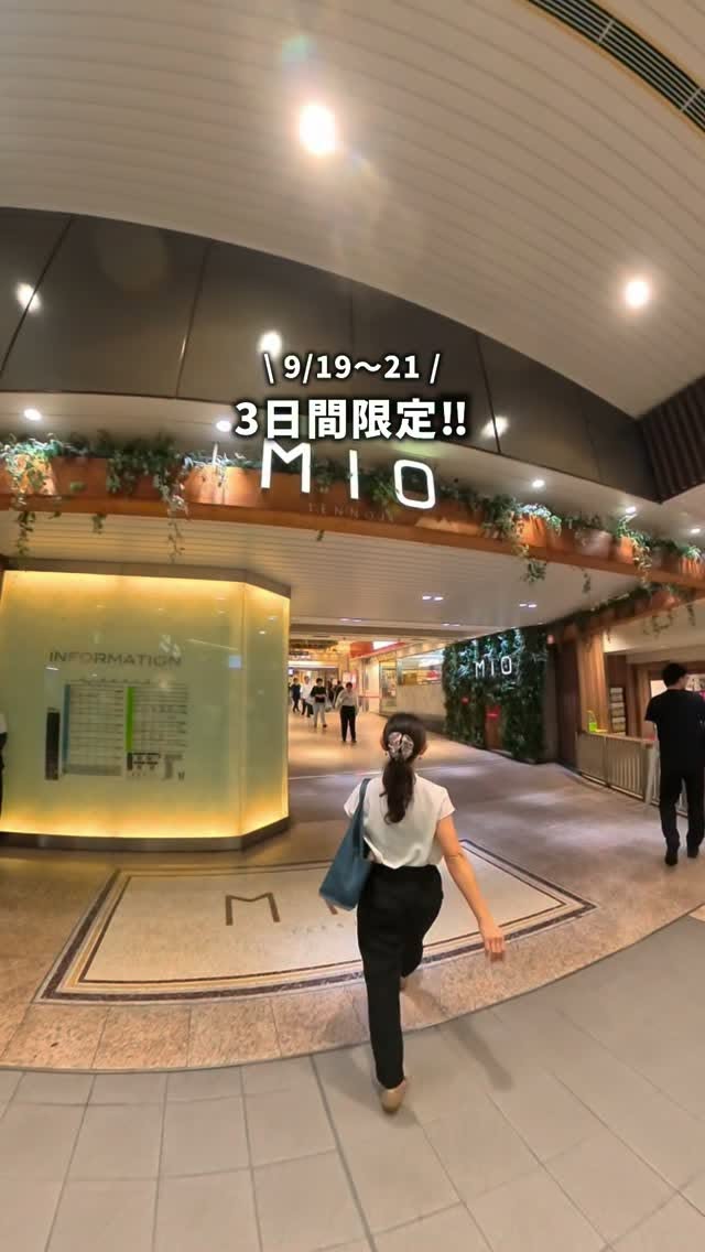 Secret Sale at Tennoji Mio: Up to 90% Off