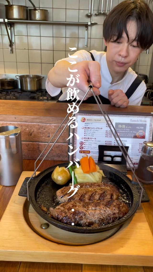 Grill K: Tokyo's Juicy Hamburger Steak