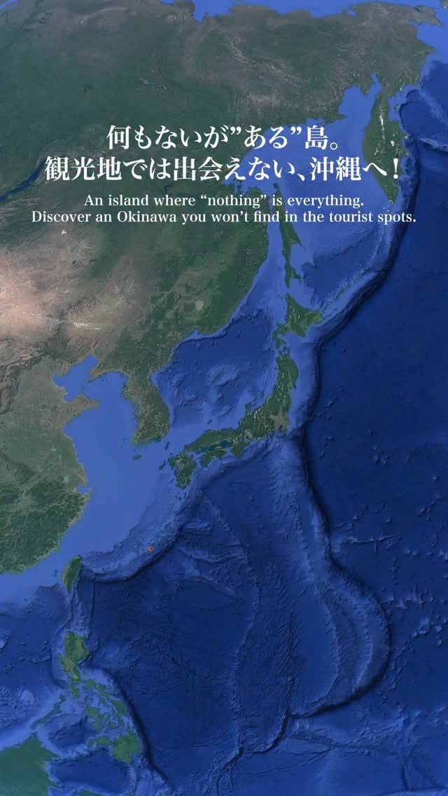 Untouched Islands Off The Okinawa Coast