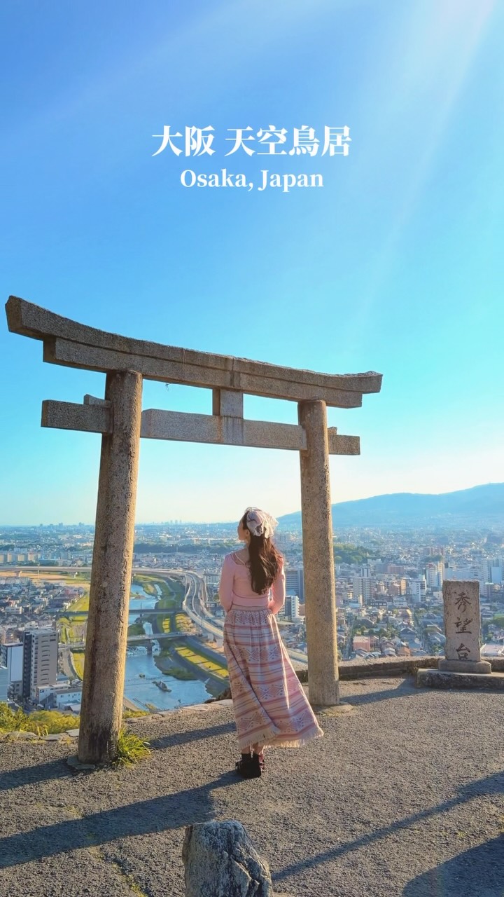 Shubodai and Torii: Dreamy Osaka Views