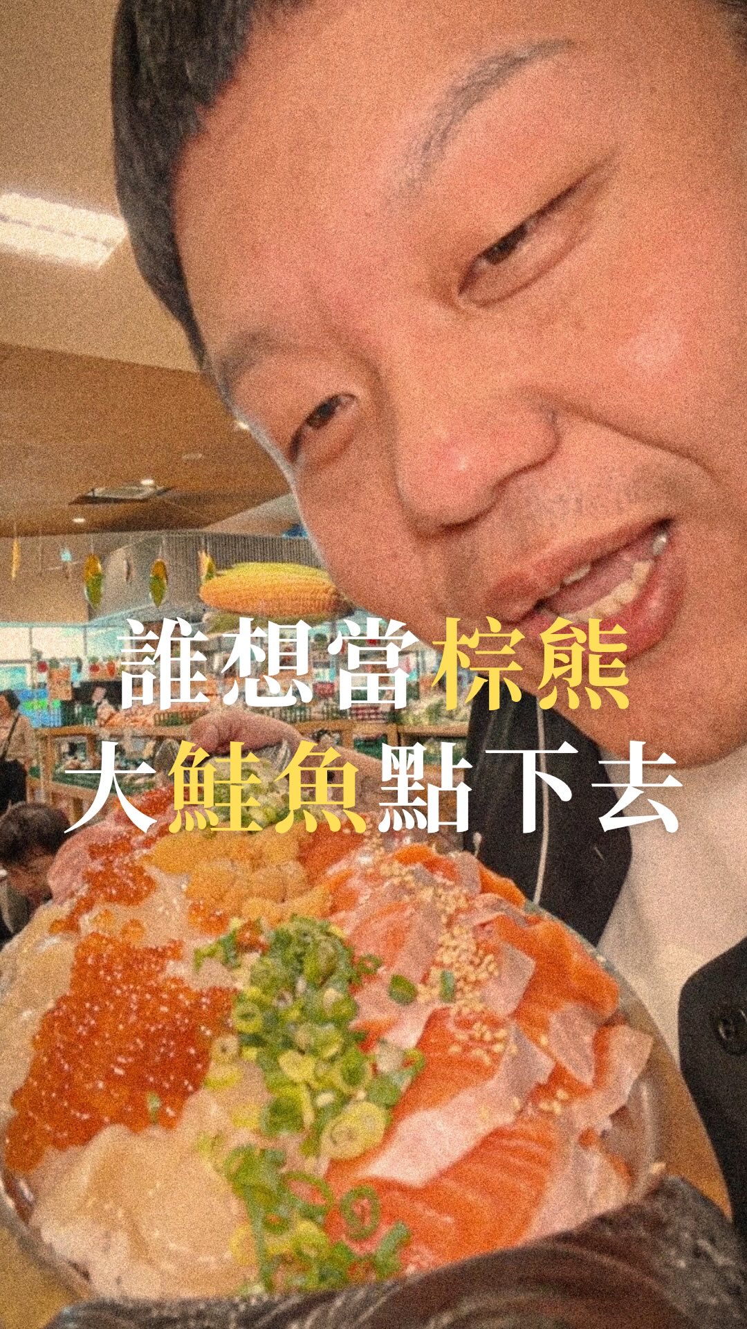 Hokkaido Salmon Delicacies and Seafood Bowls