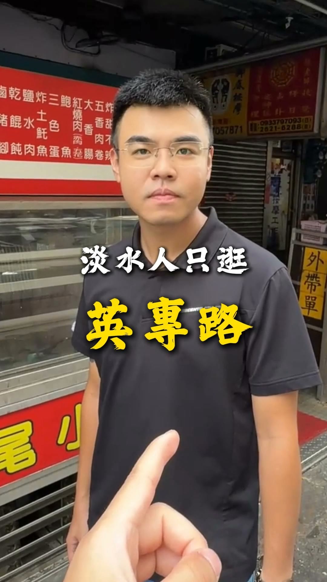 Tamsui's Hidden Eateries: Local Favorites
