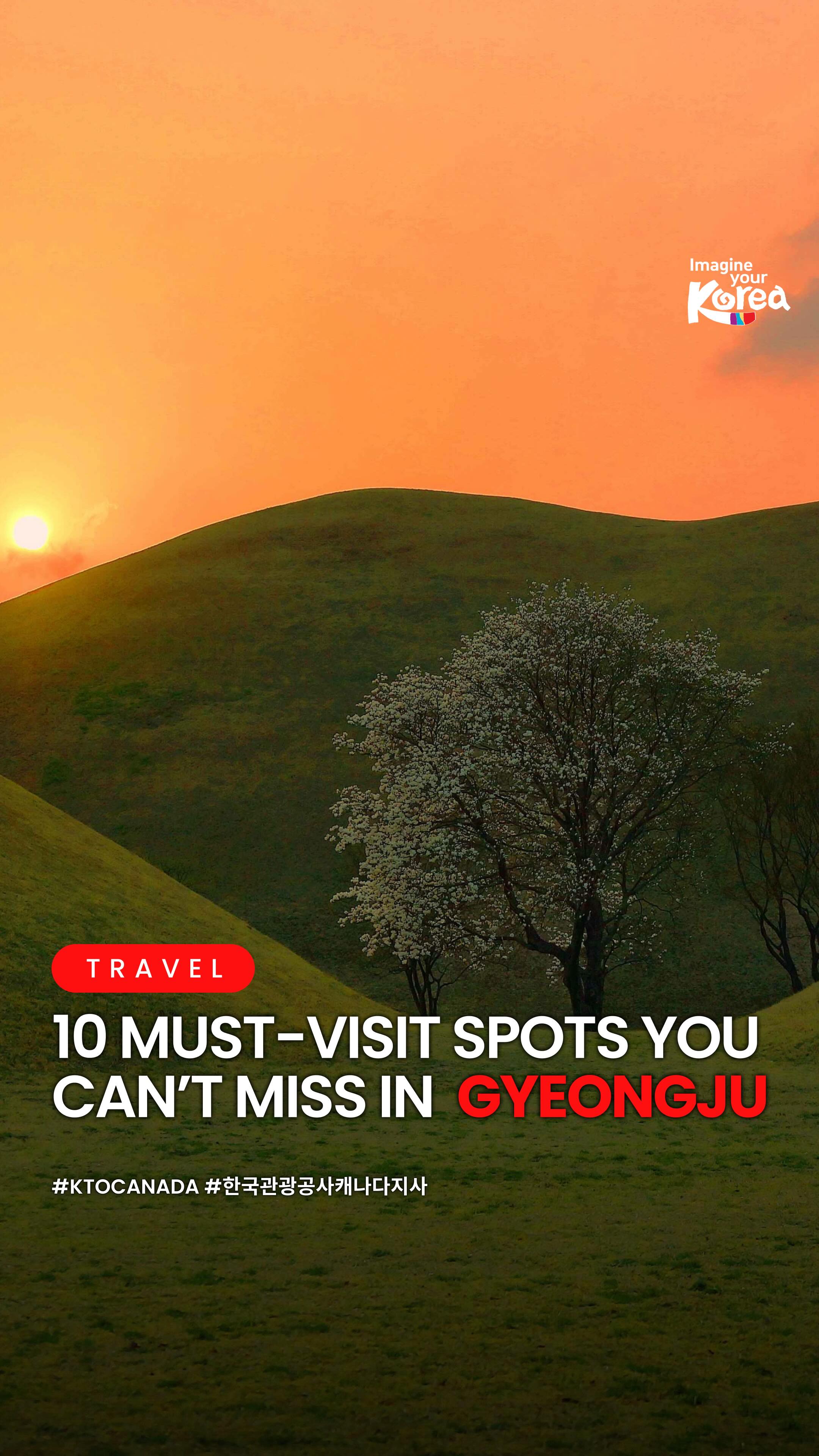 Gyeongju's Ten Historical and Cultural Gems
