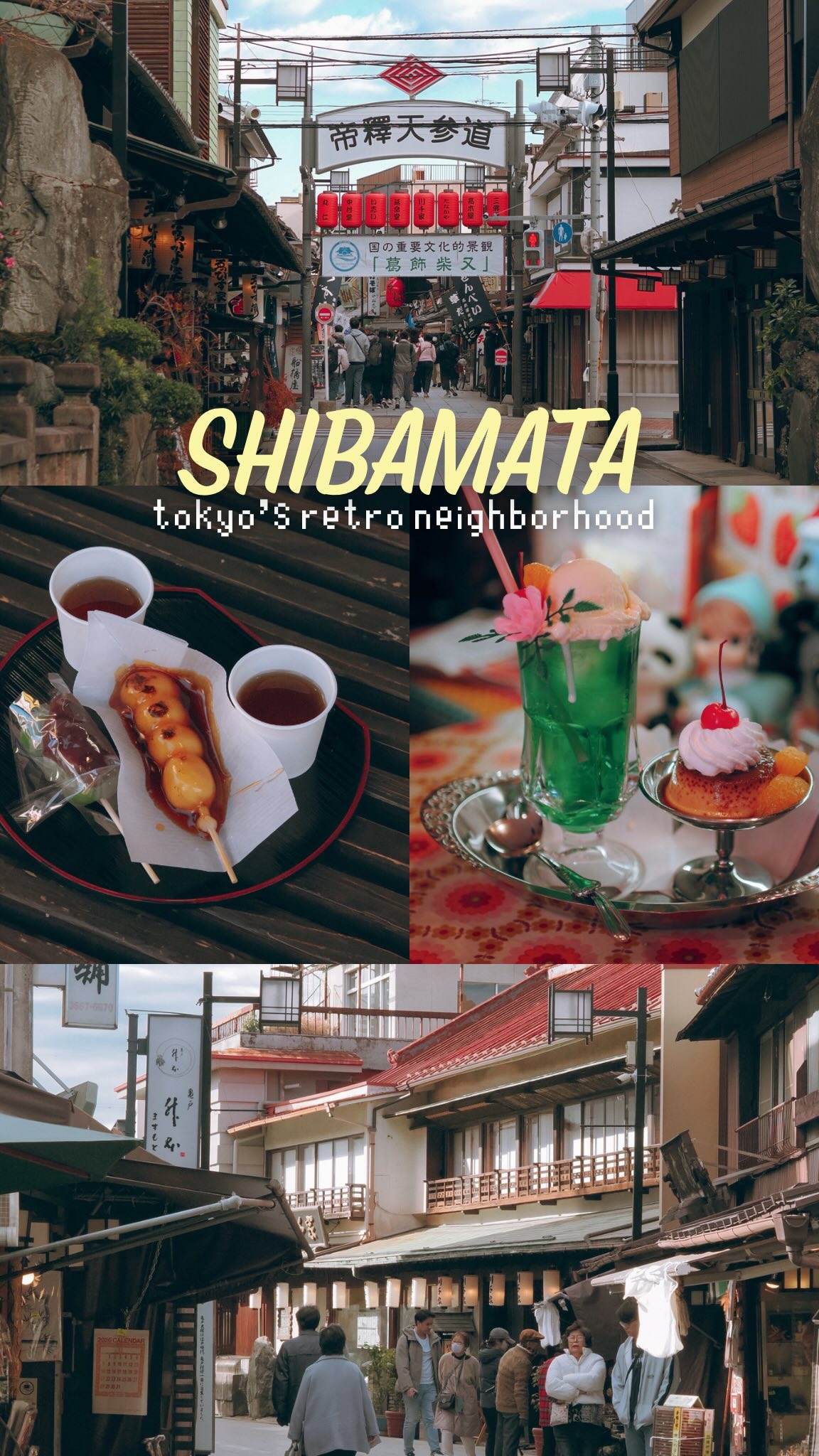 Shibamata: Tokyo's Hidden Retro Neighborhood