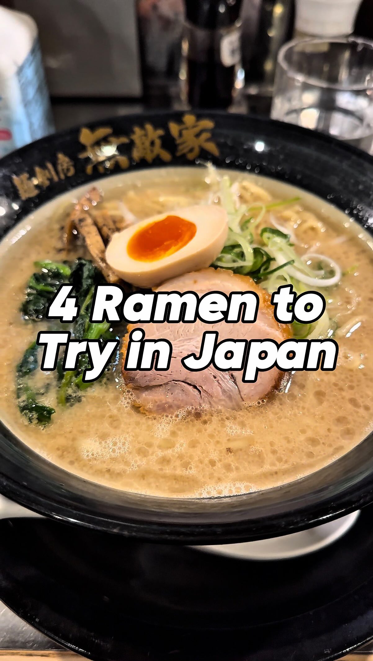 Tokyo Ramen Shops Feature Unique Flavors