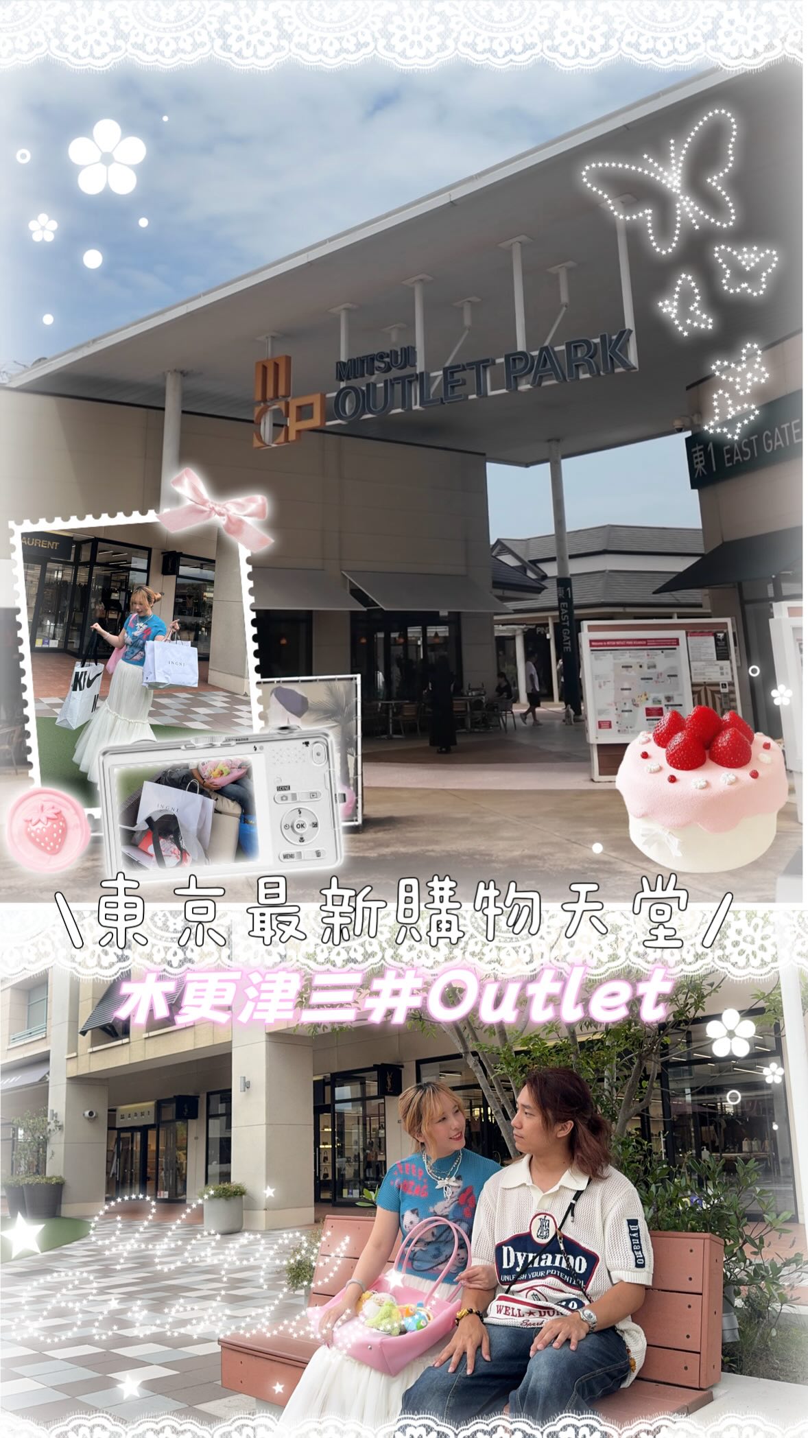 Outlet Mall Shopping in Tokyo