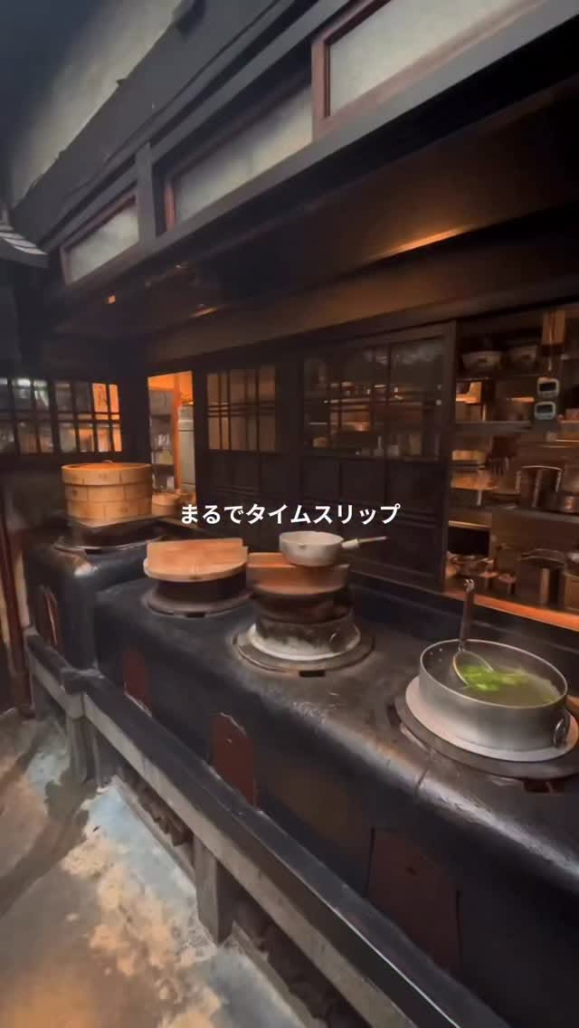 Kyoto Machiya Chinese Home-Style Restaurant