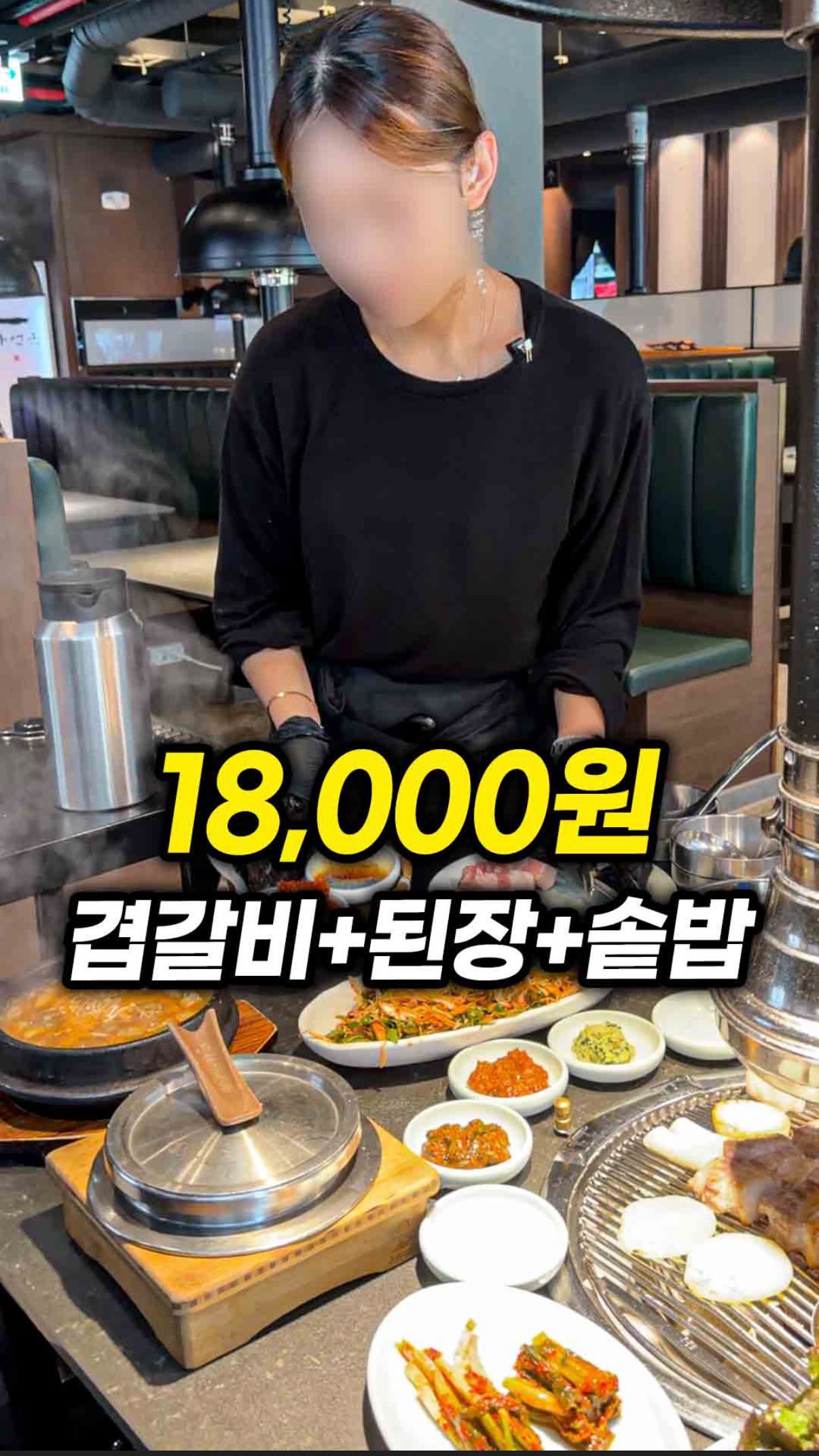 Busan Pork Rib Restaurant Features 40-Year Chef