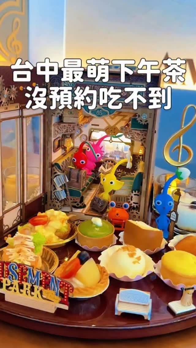 Music-Themed Cafe Offers Intricate Dessert Sets