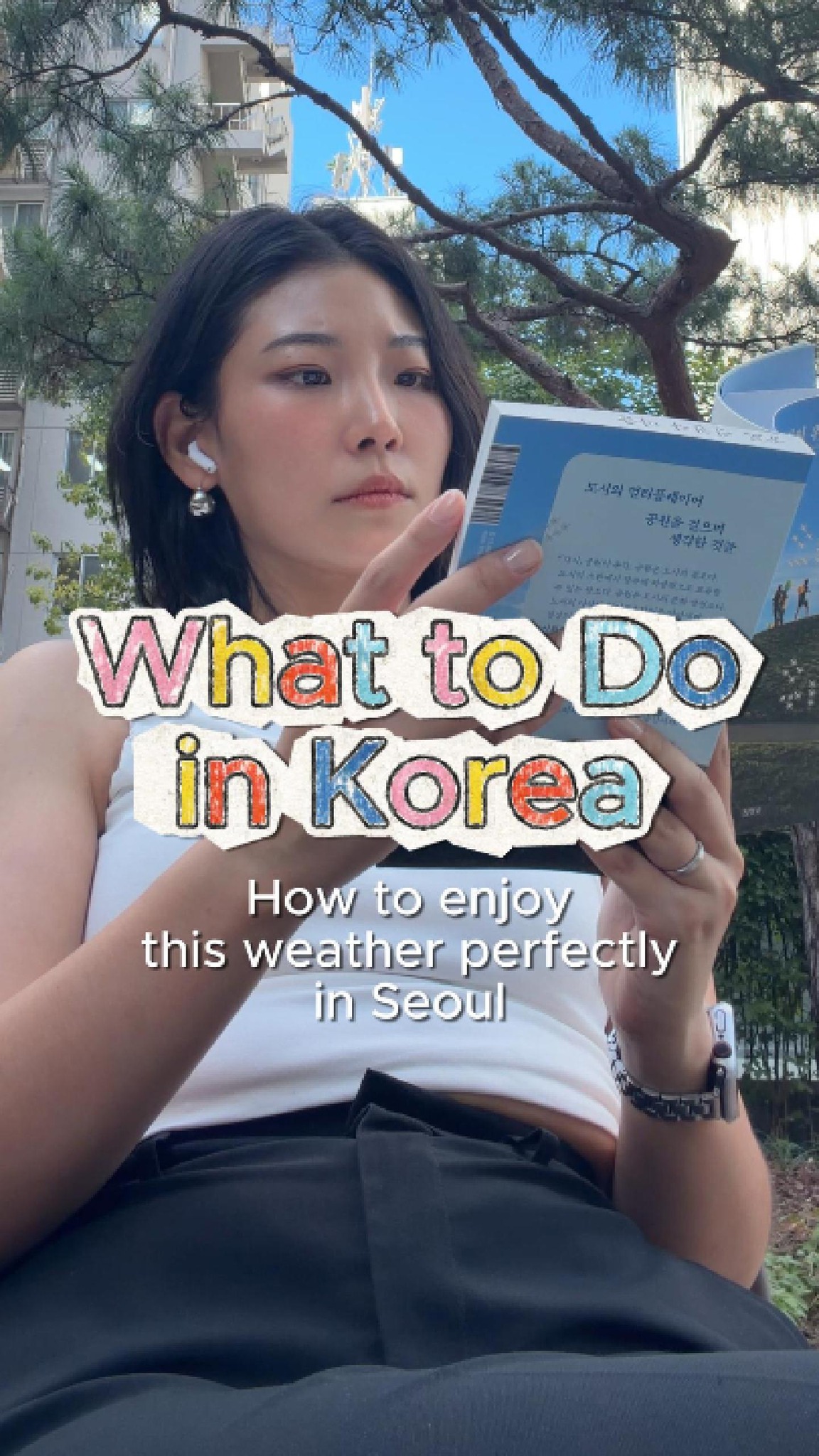 Seoul Urban Oasis: Park and Bookstore