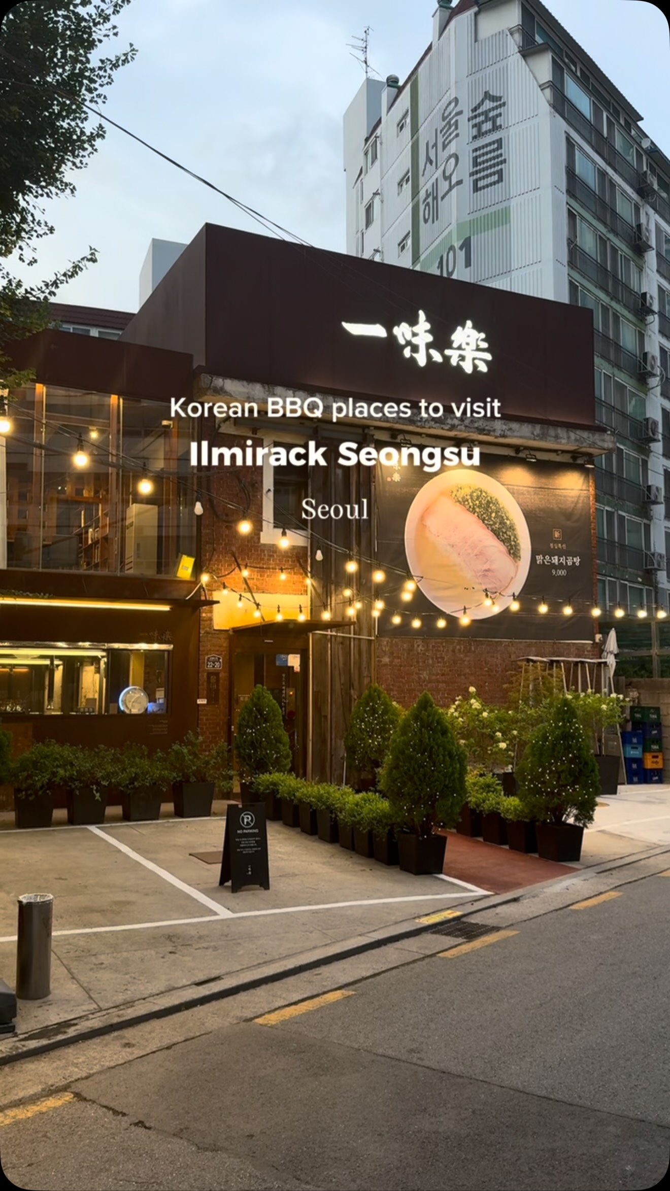 Korean BBQ Restaurants With Fresh Meats