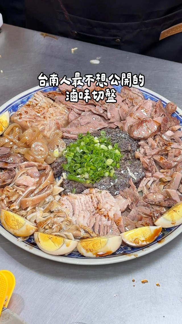 Tainan Noodle Restaurant Features Beautiful Braised Platters