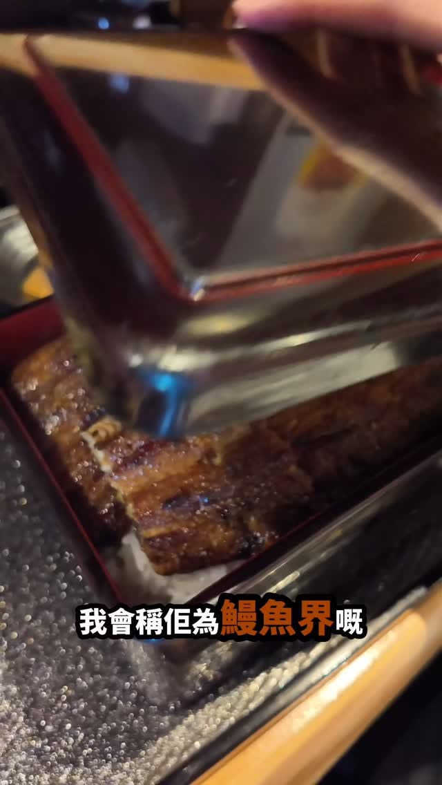 Unajiro: Osaka's Popular Kansai-Style Grilled Eel